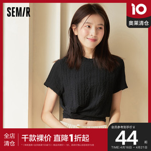 森马短袖t恤女内搭白色设计感bm春装黑色短款上衣长袖打底小衫