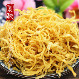 德清特产零食 果脯甜咸味萝卜丝 原味支卜丝散装儿时蜜饯500g