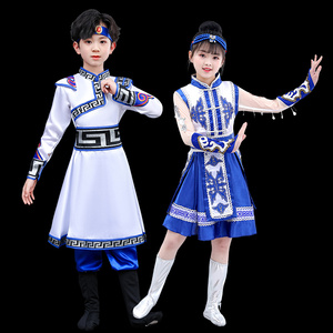 蒙古服族男童儿童演出服舞蹈服饰少数民族服装蒙族名族衣服蒙古袍