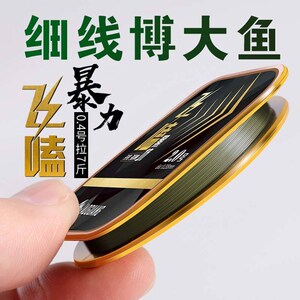 奥光鱼线旗舰店进口激光线飞磕鱼线子线超柔软钓鱼线pe线钓鱼线主