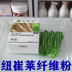 安利纽崔莱纤维粉