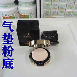 国产安利雅姿保湿气垫粉底液安利雅姿精华气垫粉底液spf 全新升级