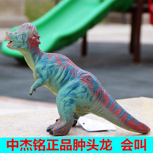 正版恐龙模型肿头龙大号野生动物儿童玩具男孩恐龙世界霸王龙礼品