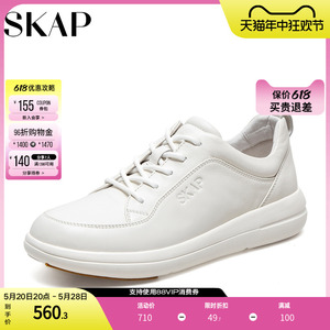 SKAP/圣伽步春季牛皮革系带小白鞋舒适平底女休闲鞋NE0BH318
