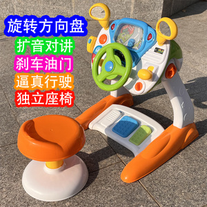 宝丽宝宝儿童玩具方向盘仿真开汽车模拟驾驶室男孩1-4岁智动乐园