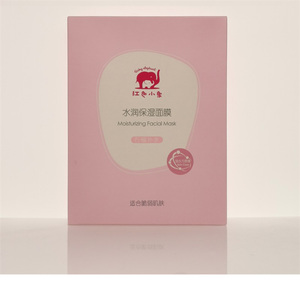 00唐顿庄园家居淘宝红色小象水光肌微精华面膜孕妇补水小红象护肤品