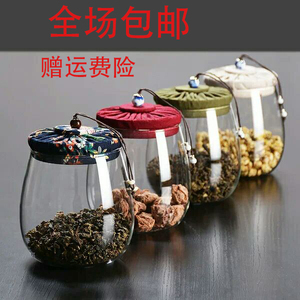 布盖透明玻璃茶叶罐小青柑茶展示罐杂粮糖果罐花茶密封罐包装罐子