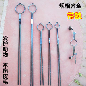 夹狗钳子捕犬抓狗逮狗工具加粗支持定制狗夹子集贸市场防咬捕狗夹