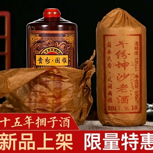 十年坤沙酒酱香型