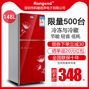 荣声冰箱家用小型双门宿舍租房电冰箱一级节能迷你小冰箱二人世界