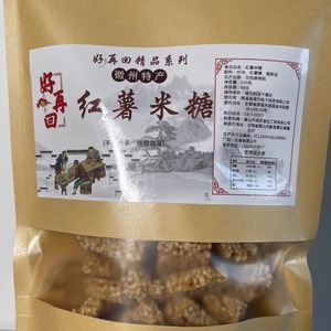 好再回米花糖纯手工红薯米糖小麻花 无添加香酥米花 500g（包邮）