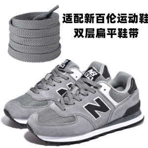 适配新百伦灰色鞋带扁平休闲鞋new balance男女nb跑鞋绳白色彩色