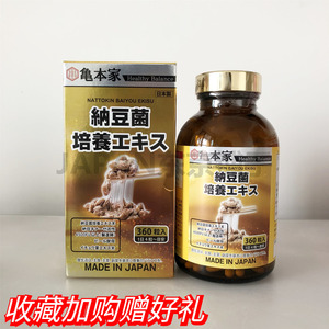 龟本家纳豆菌日本