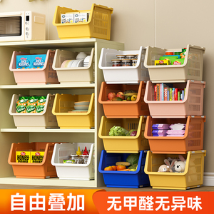 家用收纳筐水果蔬菜零食玩具收纳篮厨房收纳架桌面橱柜叠加置物架