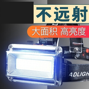 远程头灯-淘宝拼多多热销远程头灯货源拿货 - 阿里巴巴货源