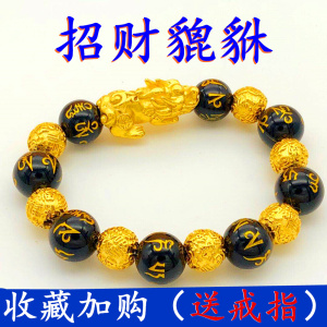 周大福焕美越南沙金貔貅男士24k金猫眼石假黄金手链999不掉色泰国