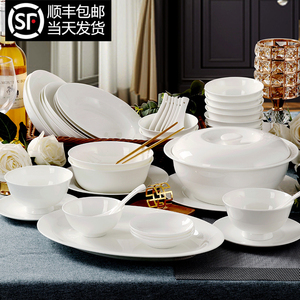 骨瓷碗碟餐具套装家用碗盘纯白高档白色陶瓷白瓷碗筷组合乔迁送礼