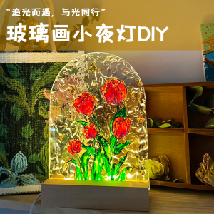 水波纹透明亚克力板玻璃画板创意绘画diy材料郁金香氛围感小夜灯
