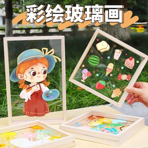 亚克力相框透明玻璃画框木质幼儿园儿童手工diy绘画美术环创材料