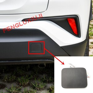 适用于丰田奕泽izoa后拖车盖 后包围装饰盖 后杠配件方孔盖 原厂