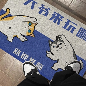 大爷来玩啊地毯大面积客厅垫子防滑门垫店铺定制地垫防水脚垫丝圈