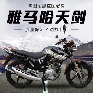 二手原装九成新雅马哈天剑k125cc男士代步燃油四冲程跨骑式摩托车