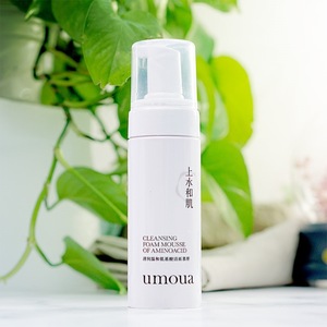 900人付款淘宝上水和肌洗面奶氨基酸慕斯无皂基清洁温和敏感肌深层