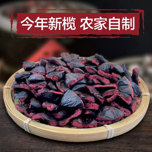 榄角广东特产黑榄油榄肉乌榄肉农家黑橄榄角焖肉烹调用榄豉干广西