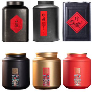 新中式软装样板房酒店茶室茶馆古典装饰品茶叶罐子铁罐储存罐摆件