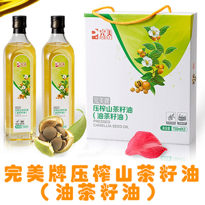 完美压榨山茶籽油正品按摩专用食用油完美牌油茶籽油瓶装专卖店牌