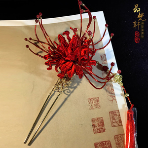 彼岸花曼珠沙华发簪子缠花发簪红色流苏汉服缠丝步摇古风头饰钗子