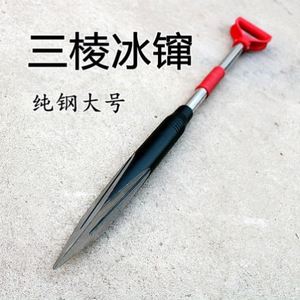 冰镩冰钻破冰工具