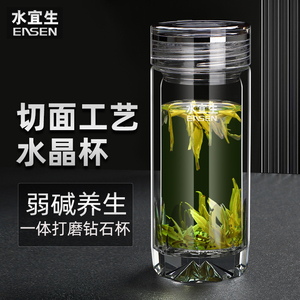 水宜生玻璃杯男士高档商务泡茶杯耐热防爆耐高温水杯子旗舰店正品