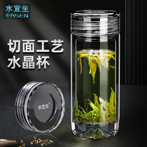 水宜生玻璃杯男士高档商务泡茶杯耐热防爆耐高温水杯子旗舰店正品