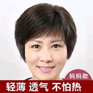 中年女假发外婆妈妈中老年人70岁80岁老年人假发奶奶假发短款卷发