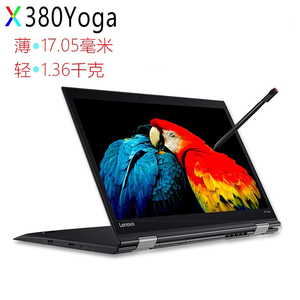 ThinkPad X1 Yoga* 390超薄商务本联想380笔记本电脑13寸轻薄本i7
