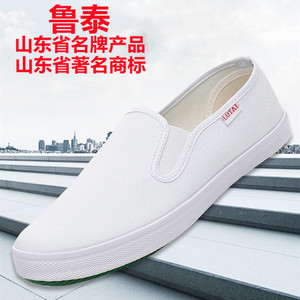 山东鲁泰帆布鞋