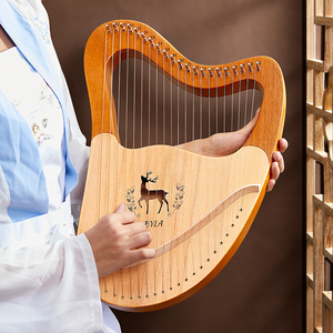 byla古典莱雅琴初学者竖琴箜篌冷门古风易学小乐器lyre里拉琴21弦