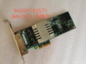 Intel PCI-E 千兆网卡 NC110T NC360T 9402PT NC364T 9404PT网卡