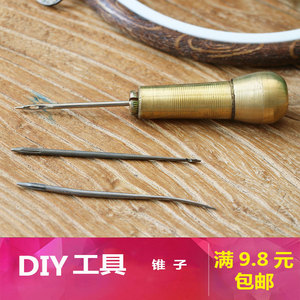 带钩锥子针钩针配件套装手工老式家用补鞋线上鞋纳鞋底线修鞋工具