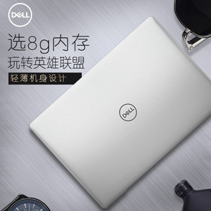dell戴尔全新2019款灵越3585四核轻薄便