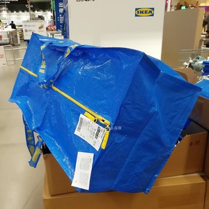 IKEA宜家正品弗拉塔行李袋带拉链衣物防潮收纳袋加厚大号搬家袋子