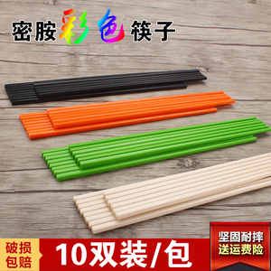 彩色密胺筷子塑料家用合金筷酒店餐厅不发霉防滑火锅筷10双耐高温