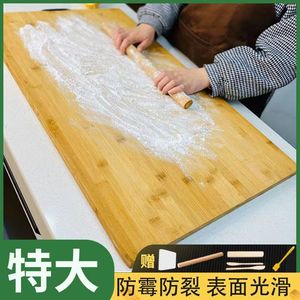 家用擀面板大号切菜板实心厨房用品防霉竹砧板多功能和面揉面案板