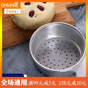 94 0人付款  淘宝 6寸8寸不粘乳酪蛋糕模具圆形芝士海绵家用蒸米发糕