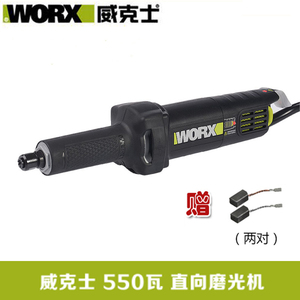 威克士电磨WU716 威克士直向磨光机/直磨机 威克士WORX电磨头