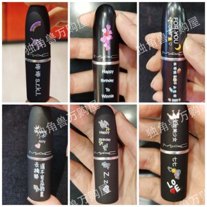 生日礼物女生口红刻字