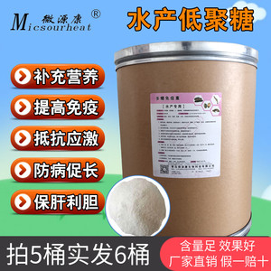 00millerxgj淘宝加拿大new roots虫草花虫草素多糖胶囊术