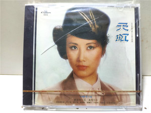 汪明荃 天虹 99年娱乐唱片CD全新未拆带拉丝 贵4742