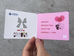 贺卡节日小孩新婚婚礼韩版镂空心形结婚邀请惊喜寄语情人节欢迎爱